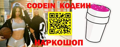 MESCALINE Кандалакша