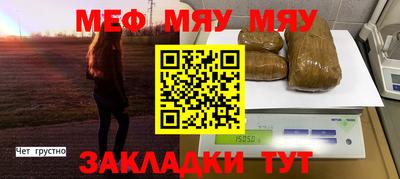 наркотики Камышлов